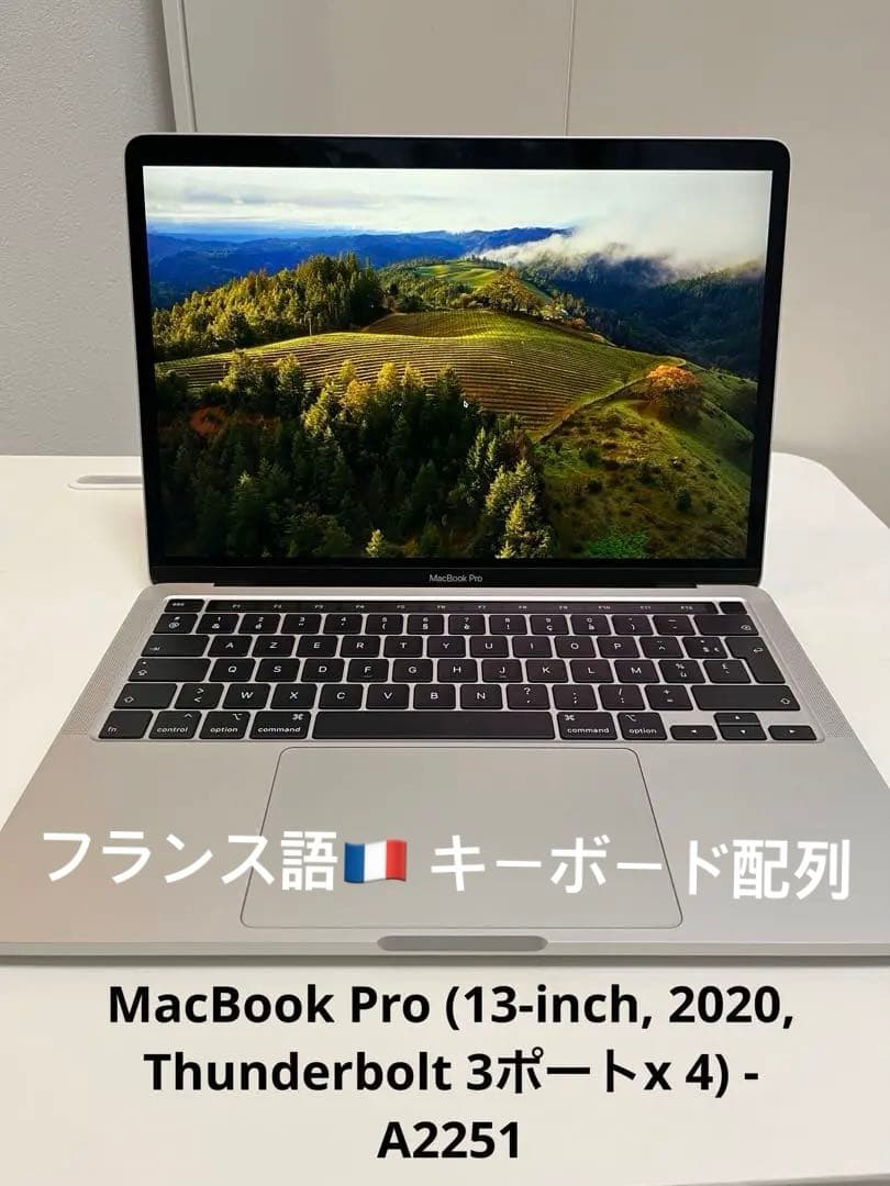 サクラちゃんMacBookPro 13インチ i5 2GHz