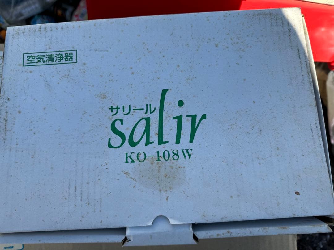 サリール KO-108W 空気清浄活性機