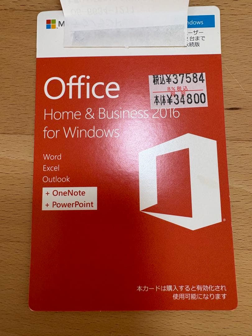 【Office2016付】HPノートPC Core i3/500GB/パワポOK