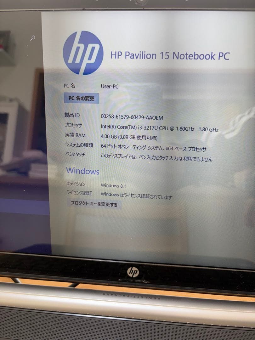 【Office2016付】HPノートPC Core i3/500GB/パワポOK