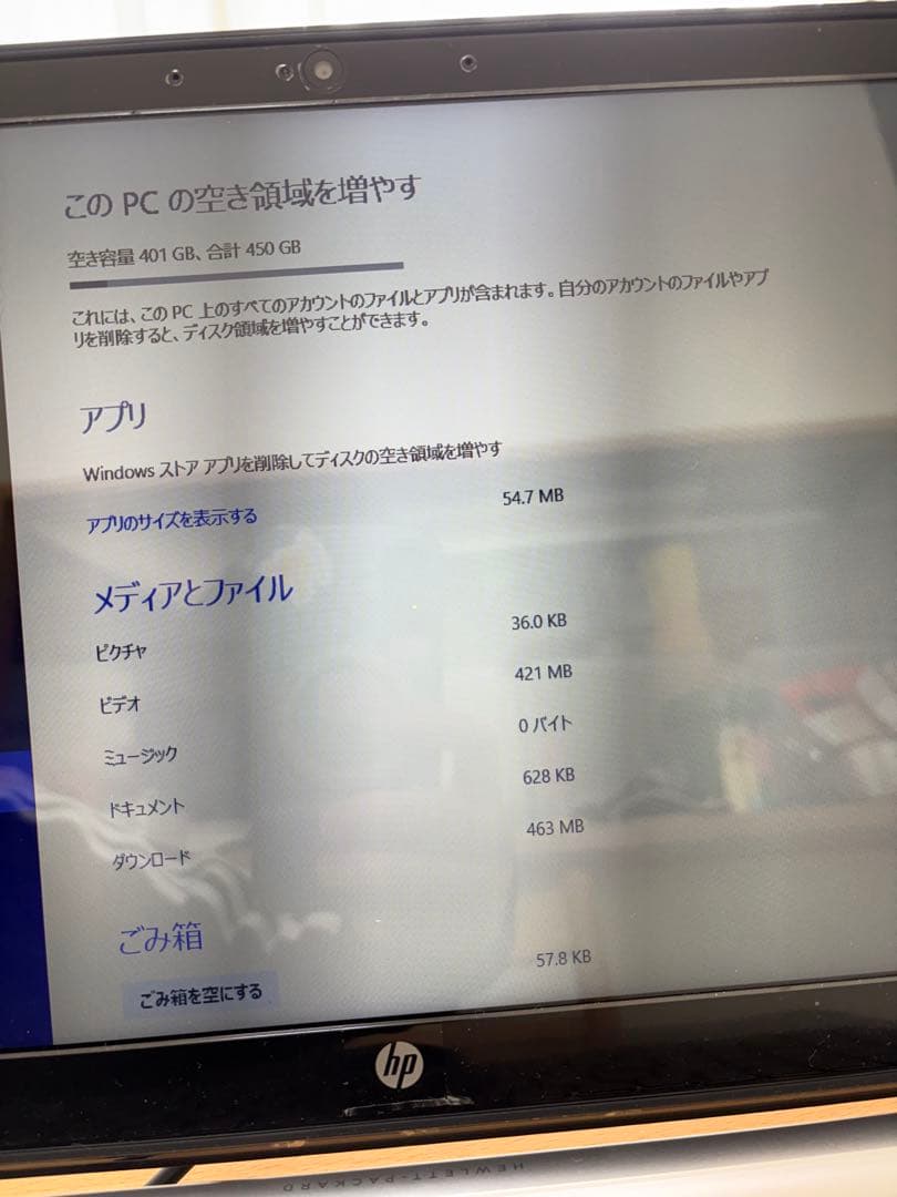 【Office2016付】HPノートPC Core i3/500GB/パワポOK