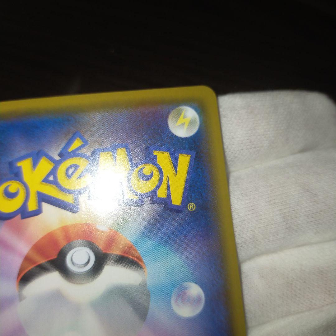 ポケモンカード コルニの気合sr