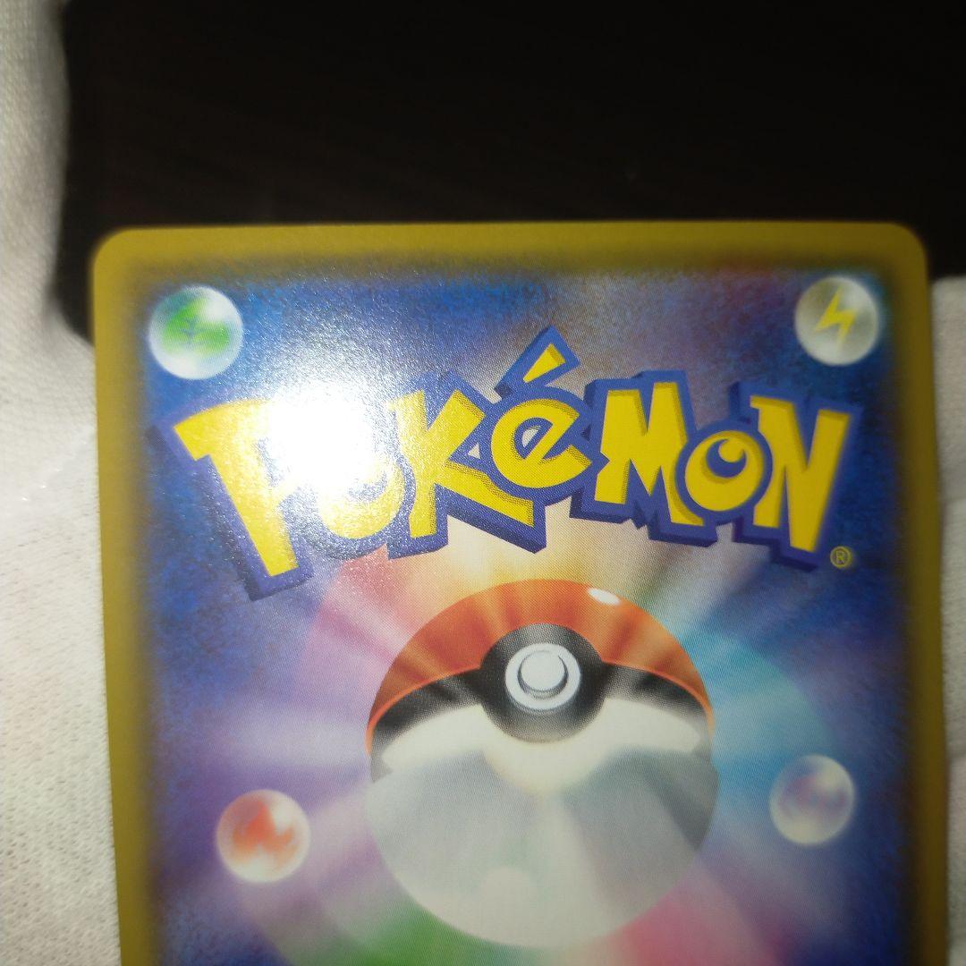 ポケモンカード コルニの気合sr