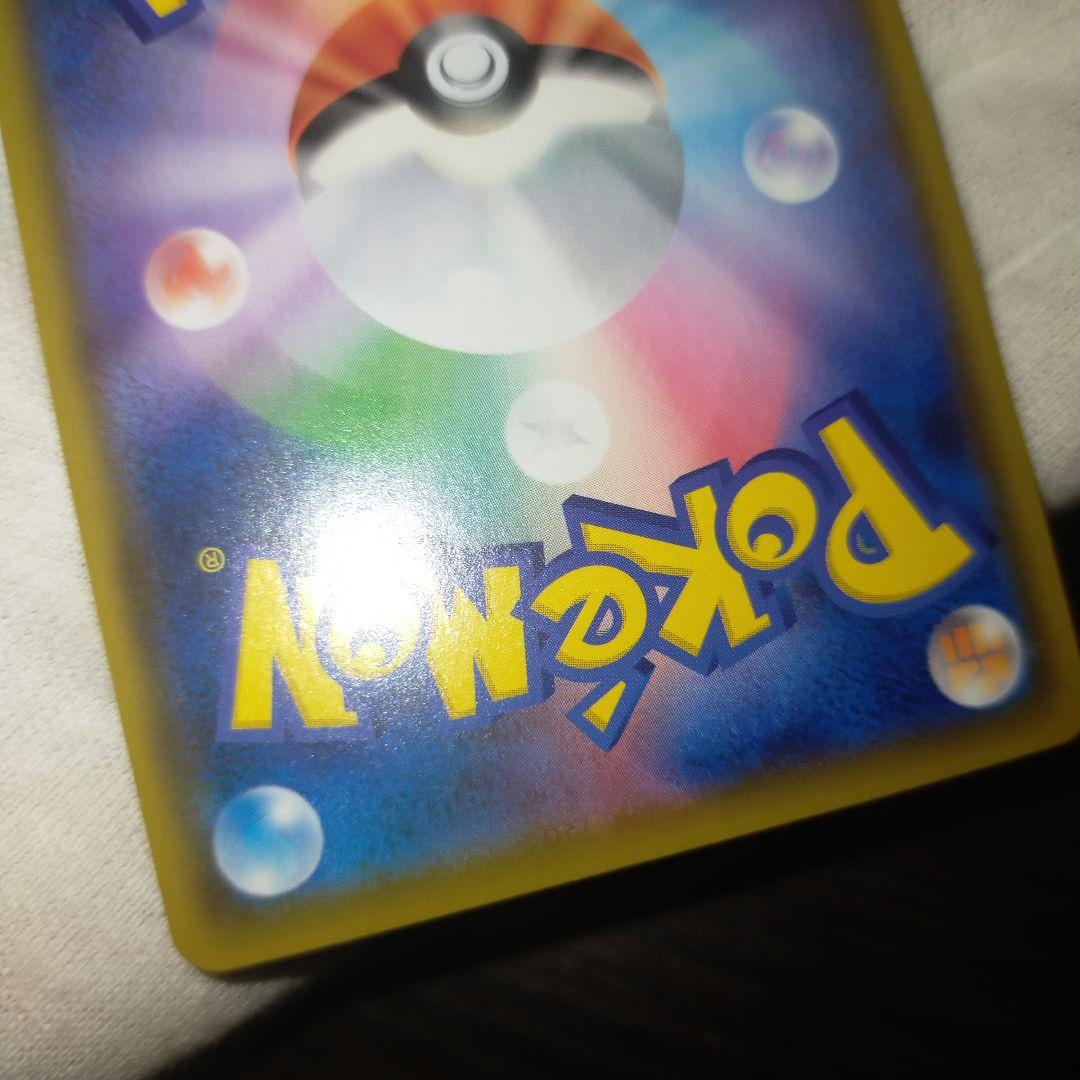 ポケモンカード コルニの気合sr