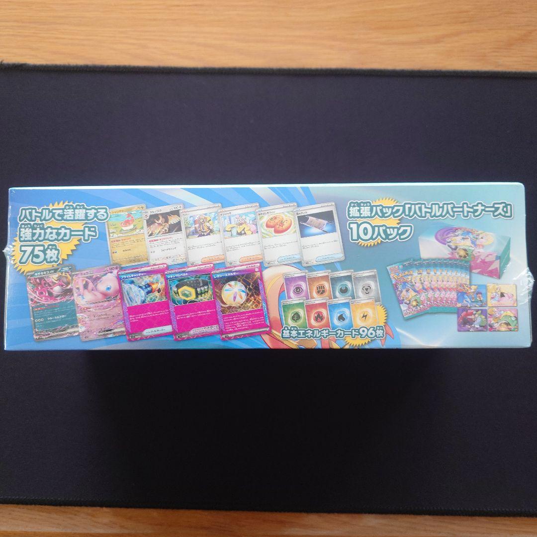 バトルパートナーズ　BOX　デッキビルドBOX　未開封　シュリンク付き