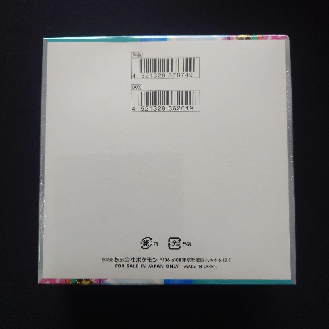 バトルパートナーズ　BOX　デッキビルドBOX　未開封　シュリンク付き