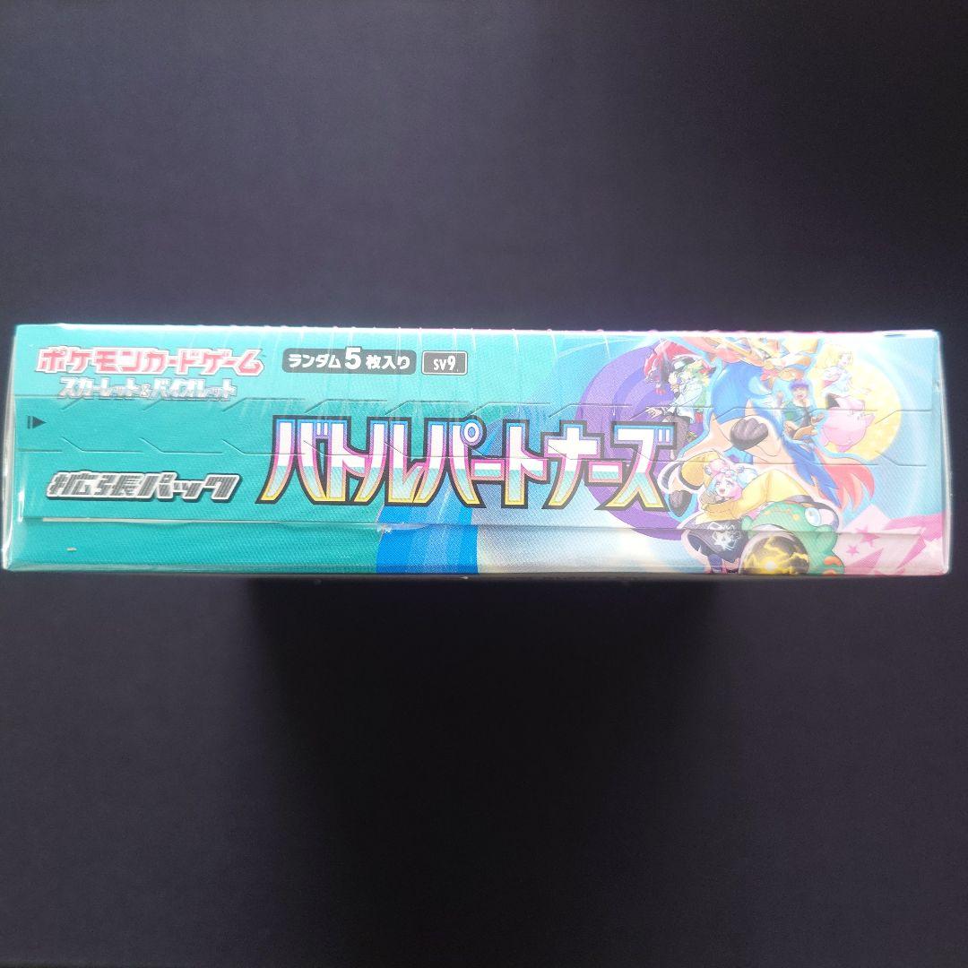 バトルパートナーズ　BOX　デッキビルドBOX　未開封　シュリンク付き