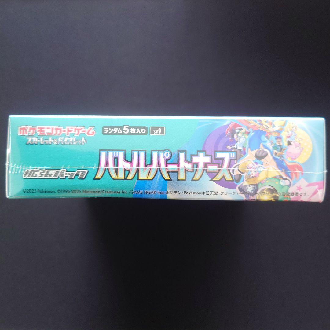 バトルパートナーズ　BOX　デッキビルドBOX　未開封　シュリンク付き