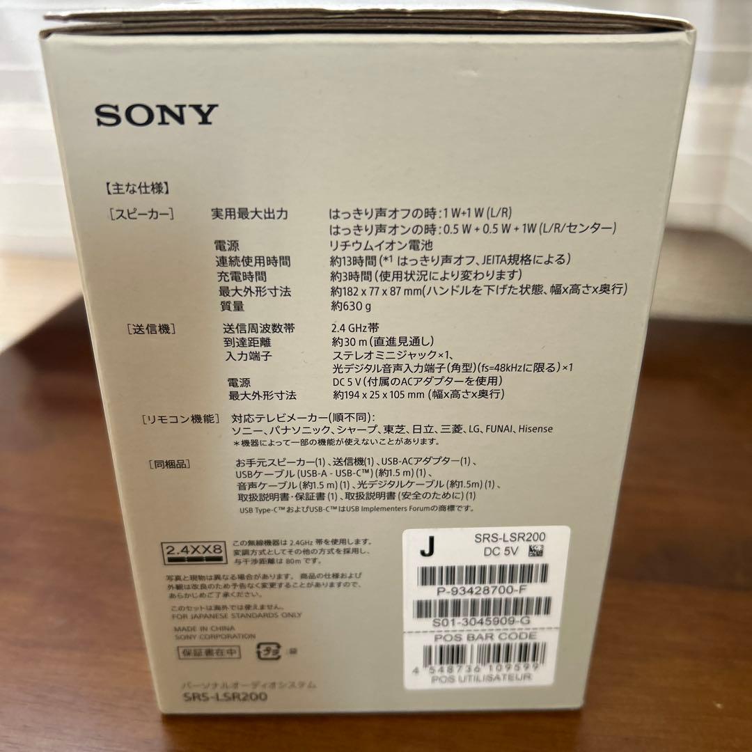 アトムさま専用