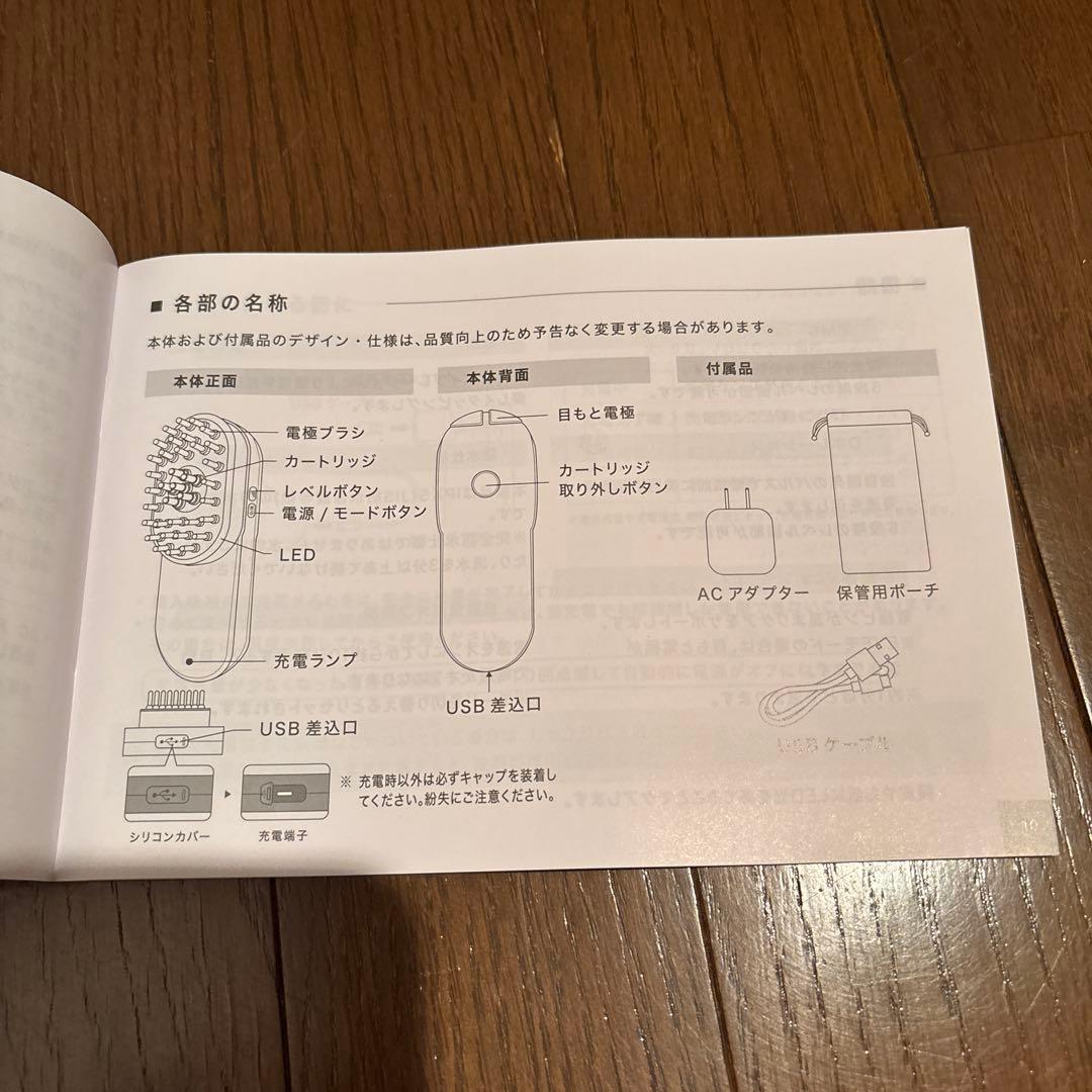 ONCE EMS Care Pro 家庭用美容器