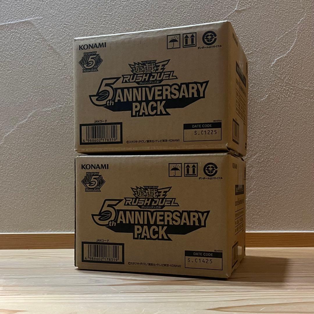 5th ANNIVERSARY PACK 2カートン 遊戯王ラッシュデュエル
