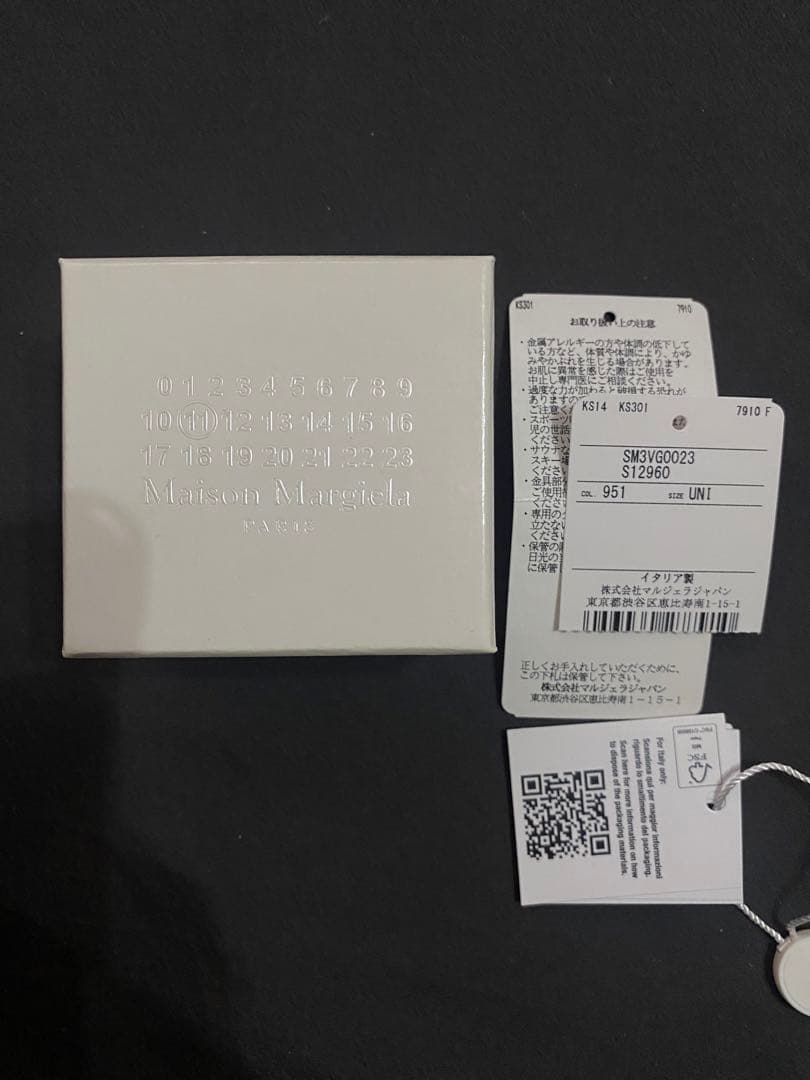 【最終値下げ】Maison Margiela フープピアス シルバー