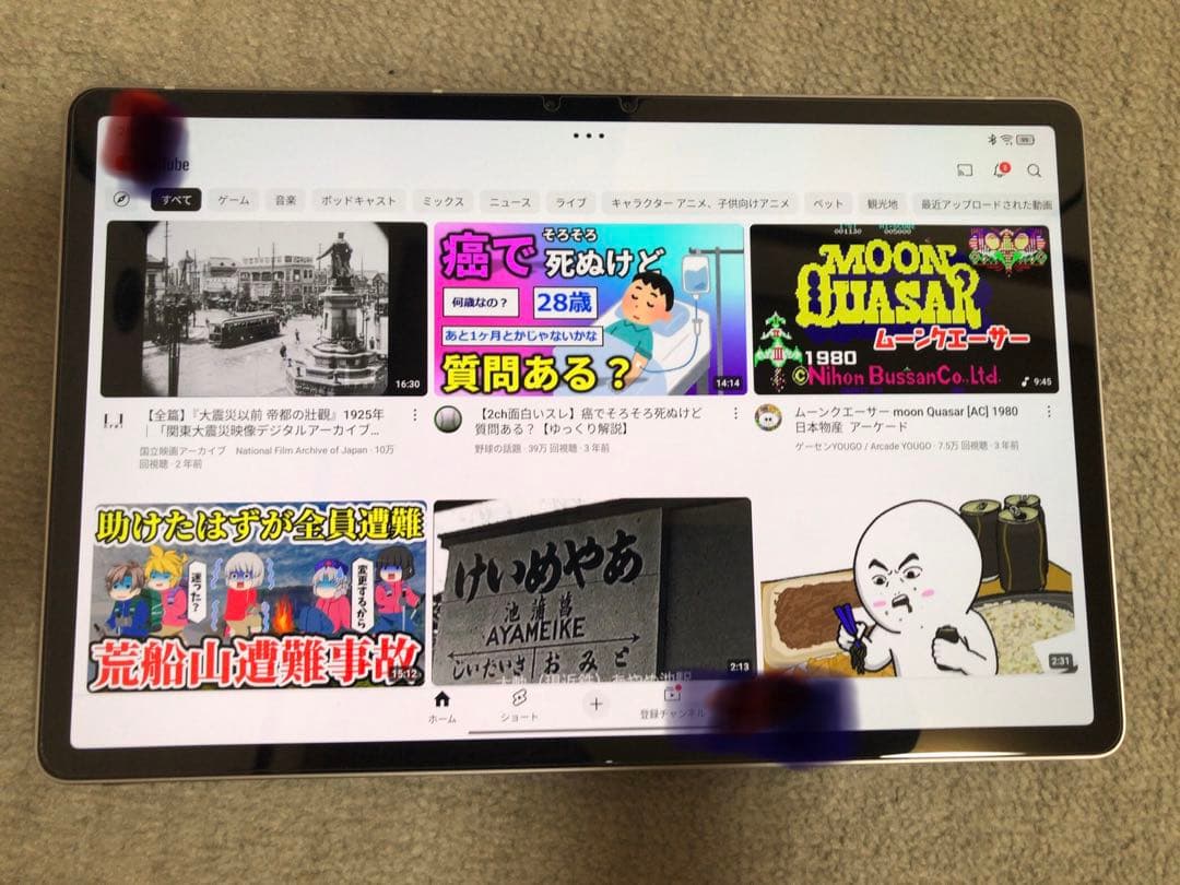 xiaoxin pad pro 2021 おまけ 256GB 専用カバー