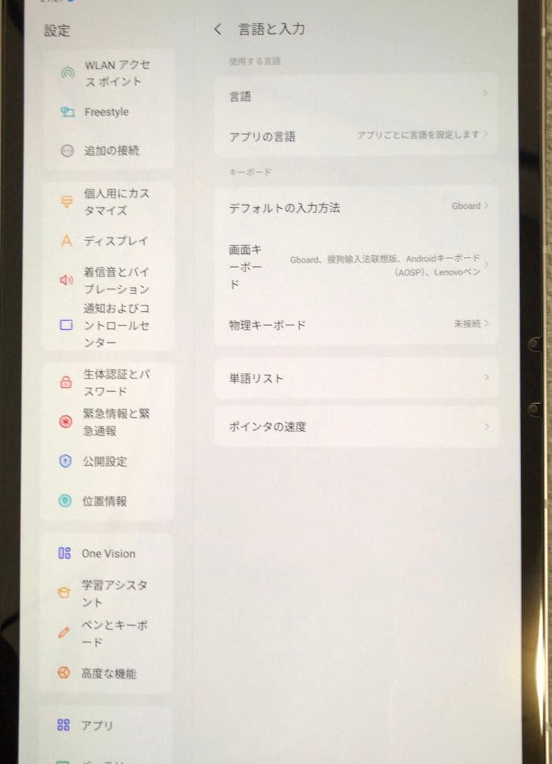 xiaoxin pad pro 2021 おまけ 256GB 専用カバー