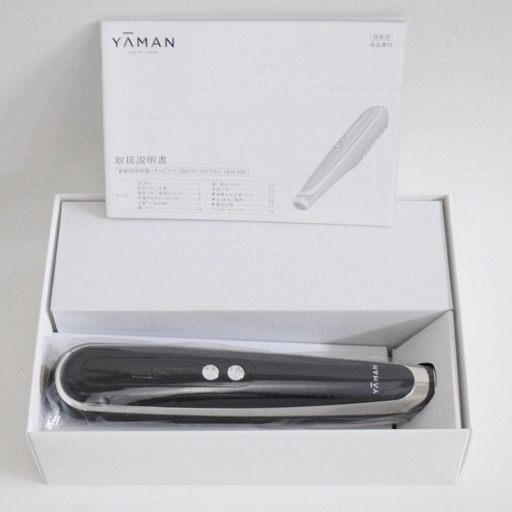 【himawari★】新品 ヤーマン キャビスパ360 HDS-100B