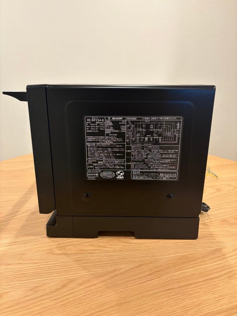 シャープ 過熱水蒸気オーブンレンジ RE-WF234(B) 2024年製