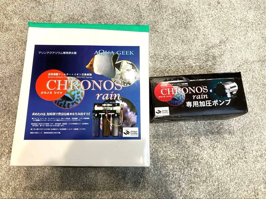 AQUA GEEK クロノスレインRO浄水器　#加圧ポンプセット