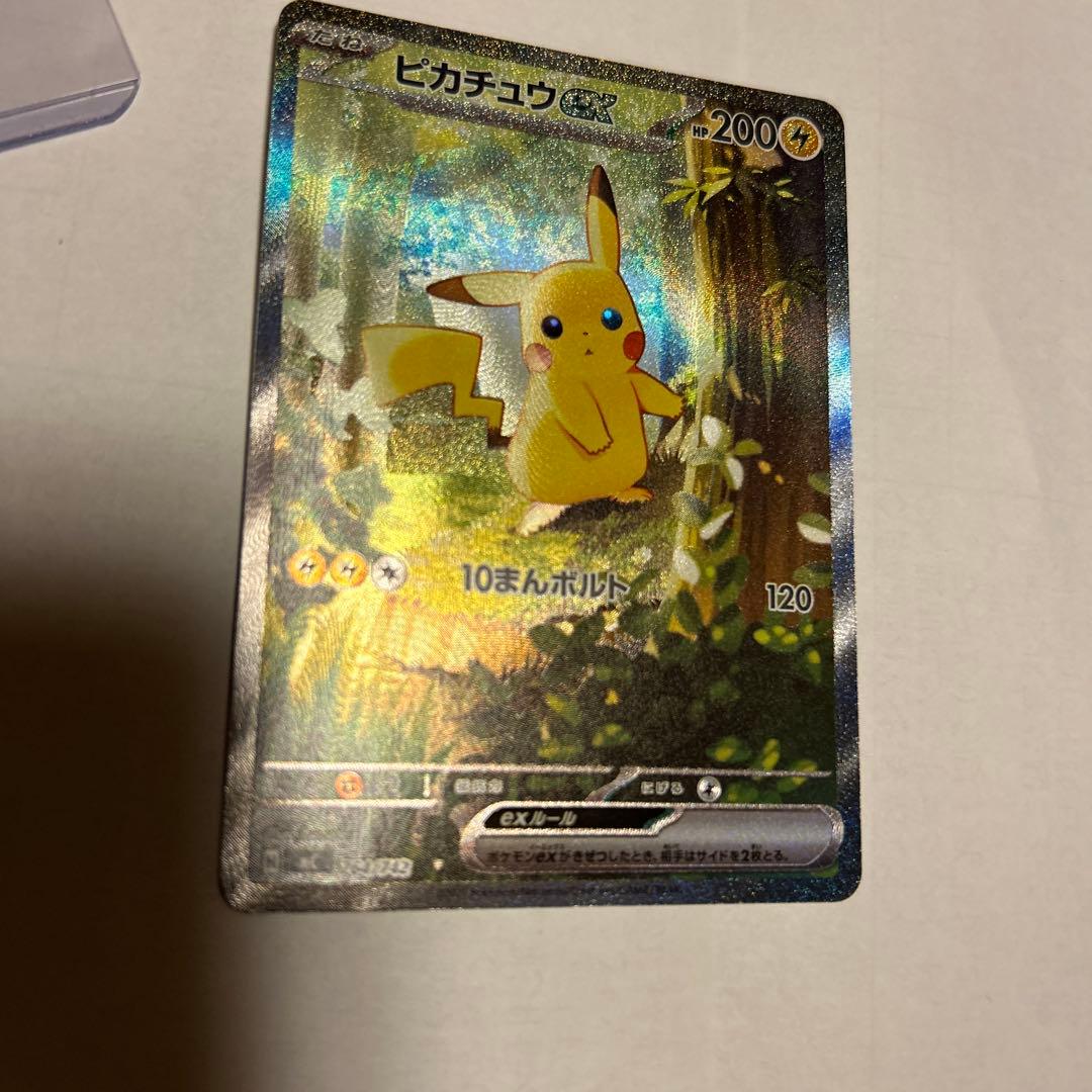 ピカチュウ　スタートデッキ100 sar 025 デッキ　ポケモンカード