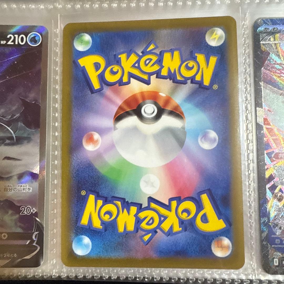 ポケカ　オリジンパルキアv sa sr ポケモンカード　MEGAドリームex