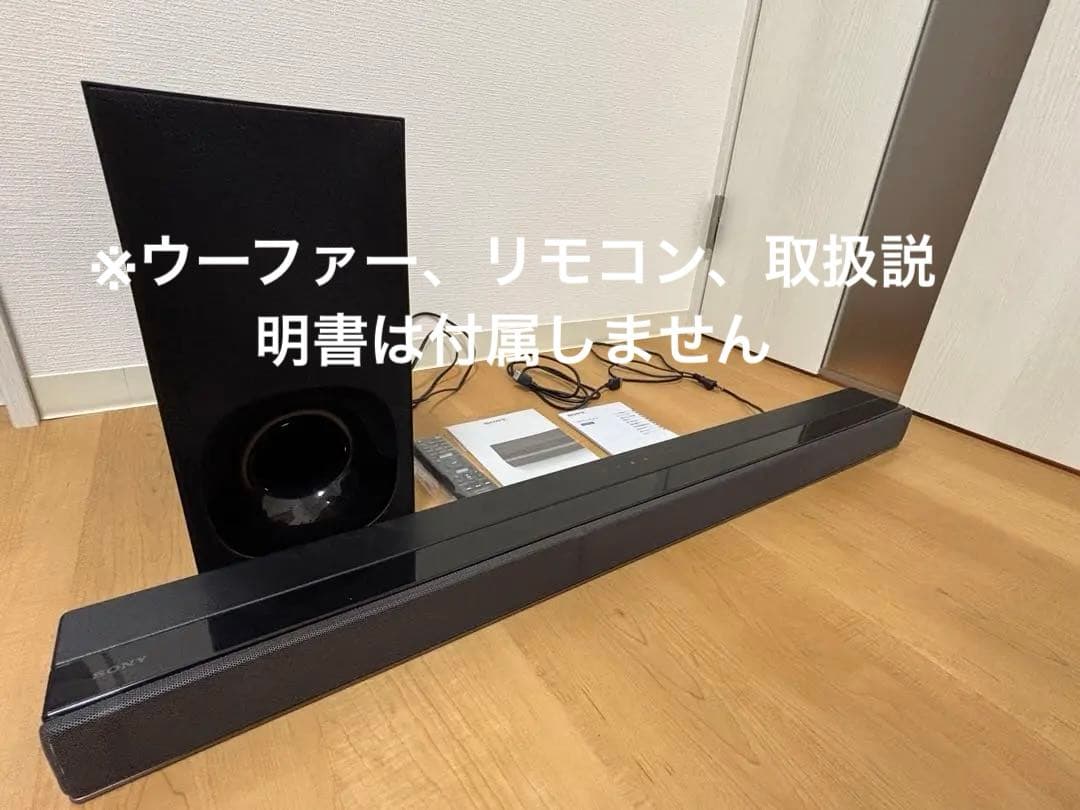 【ミッツ②】SONY ソニー HT-Z9F ホームシアターシステム