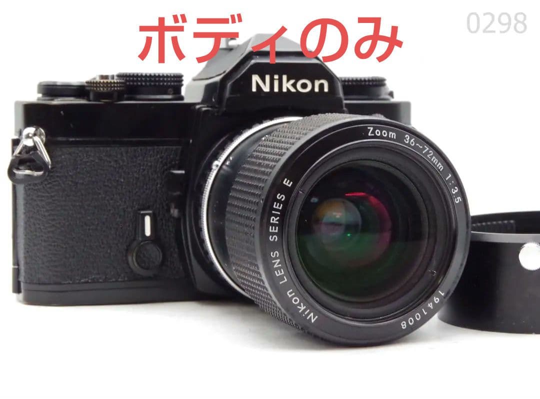 ニコン FM ブラックボディ Zoomレンズ36～72㎜ F3.5 レンズセット