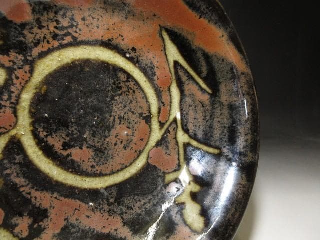 人間国宝 濱田庄司 柿釉抜絵 皿／共箱