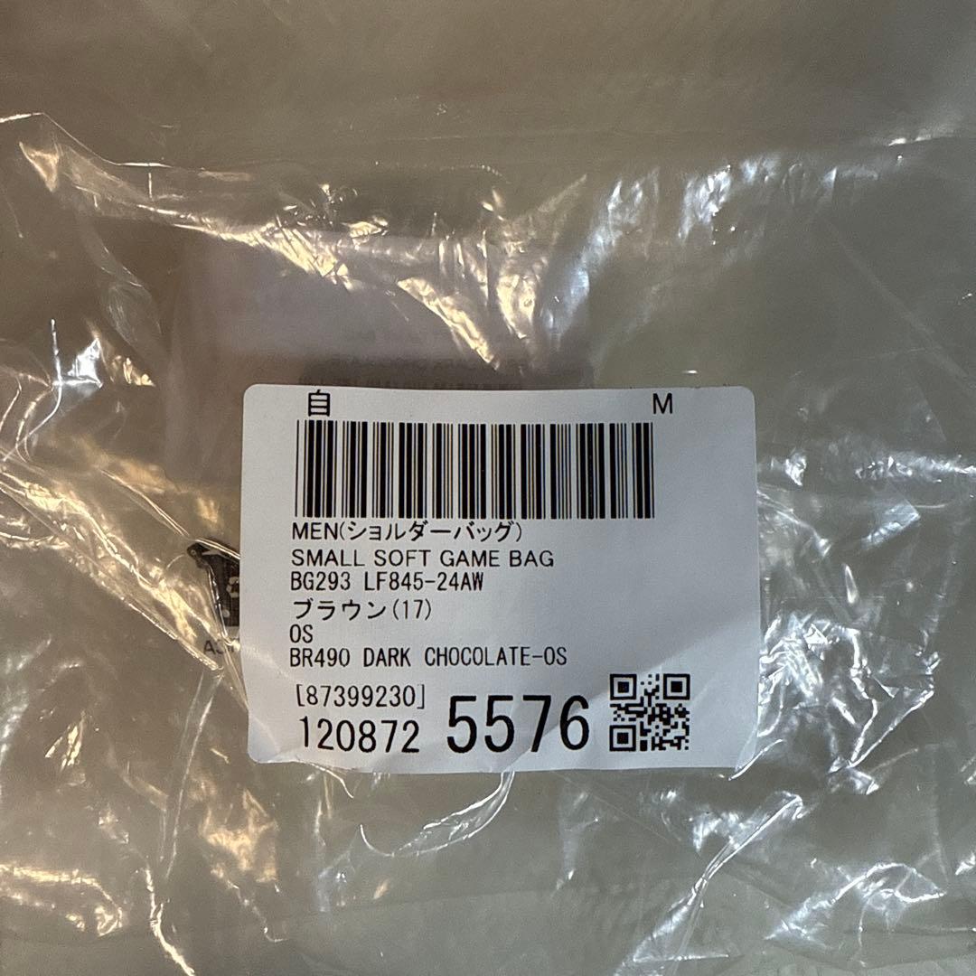 東北いきたい　ルメール　ソフトゲームバッグ