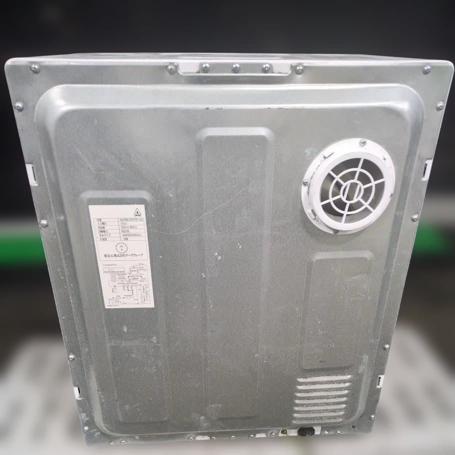 eモンズ 小型衣類乾燥機 3KG WARM DRYER 3.0