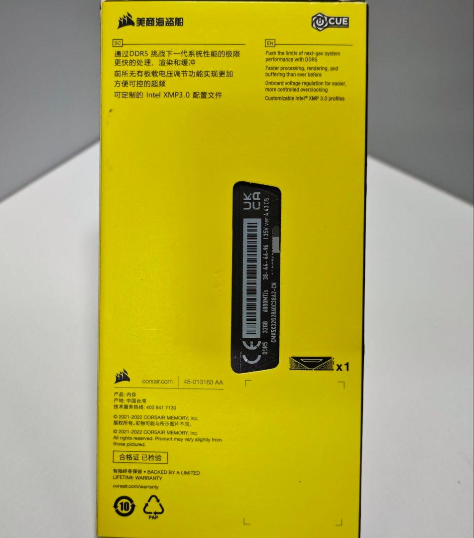 デスク用 DDR5 6000 32GB メモリ