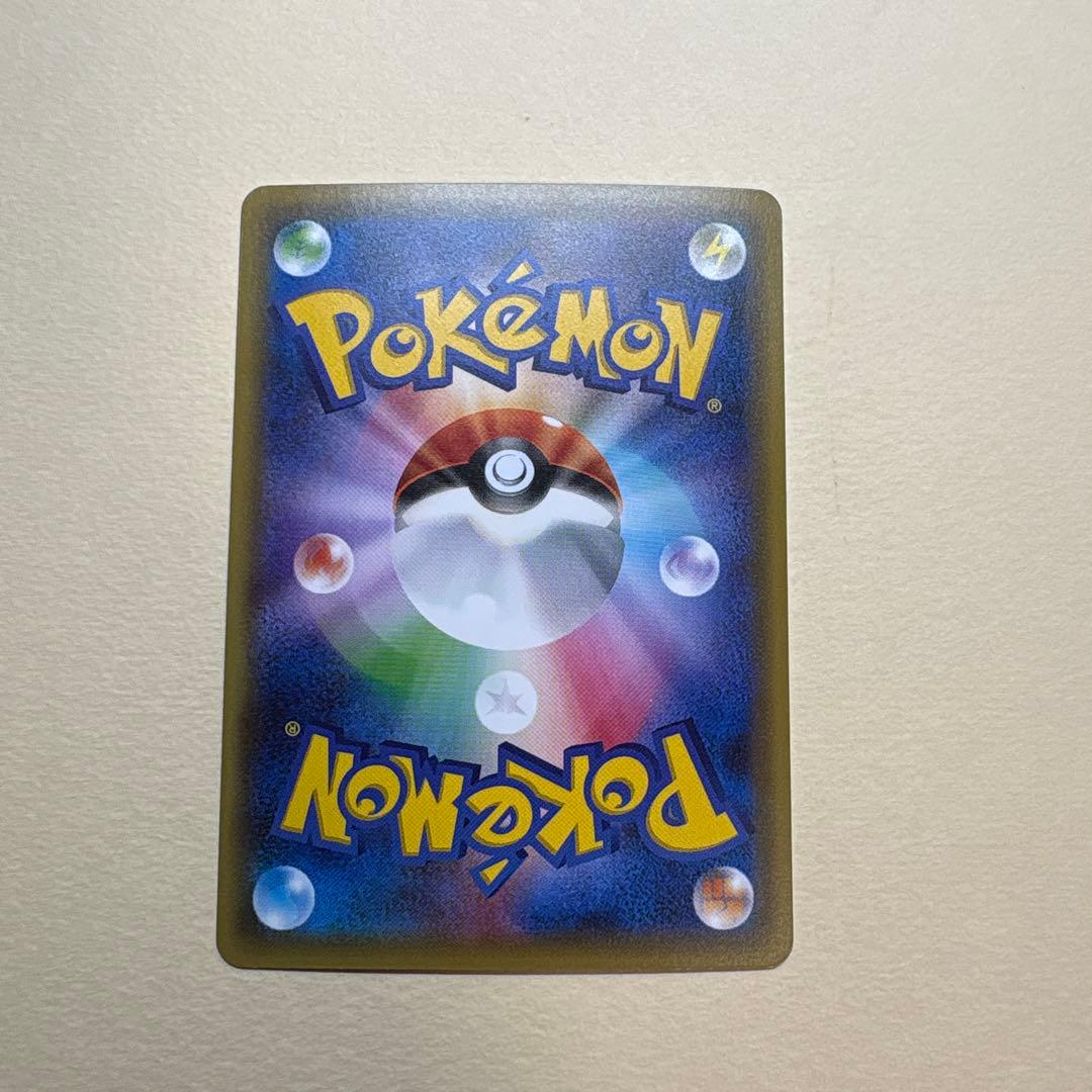 お公卿様と舞妓はんピカチュウ