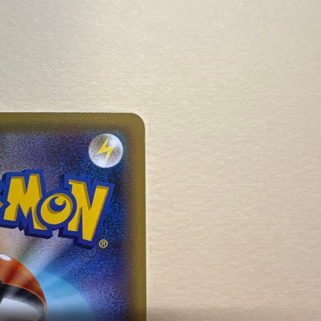 お公卿様と舞妓はんピカチュウ