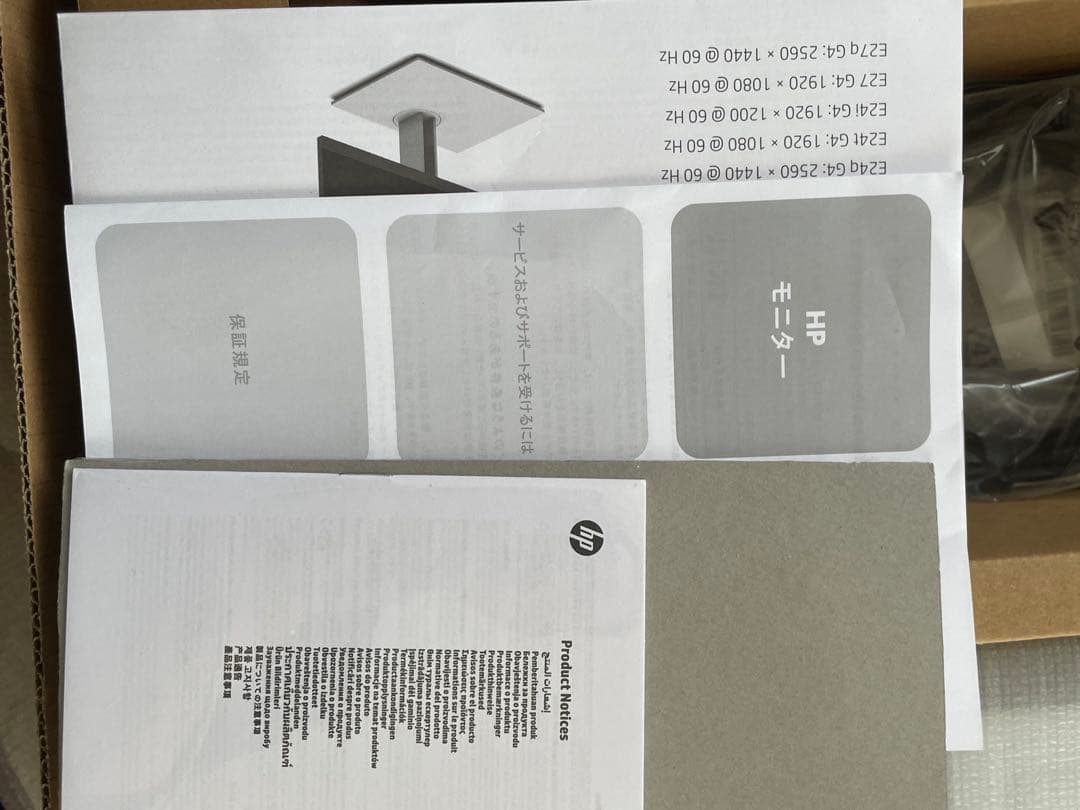 未使用品　HP エイチピー E24i G4 24インチWUXGA IPSモニター