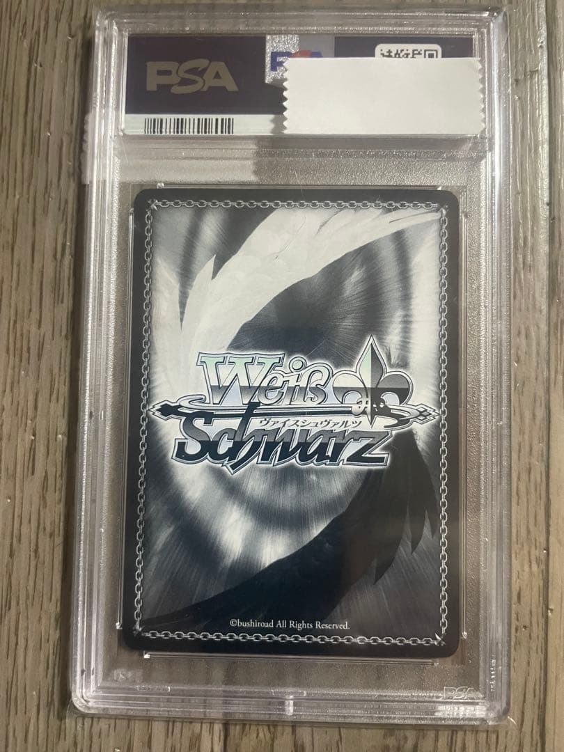 スイ　プロフ確認様　ヴァイスシュバルツ　不思議の国チノ　ssp psa10