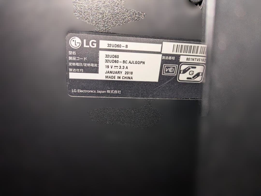 4K31.5インチ液晶 LG 32UD60-B 中古/正常動作品/送料込