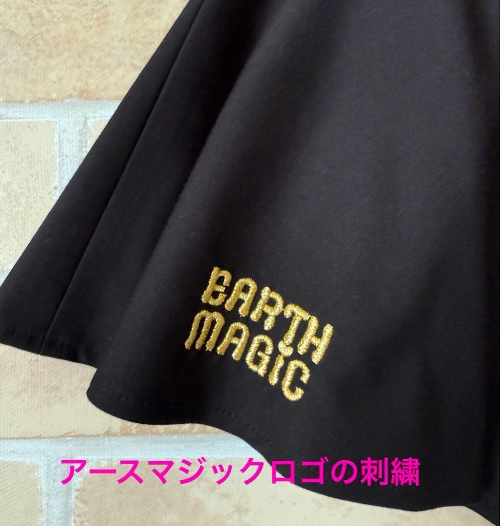 【着用1回】アースマジック 卒園式 入学式 5点 スーツ フルセット 120