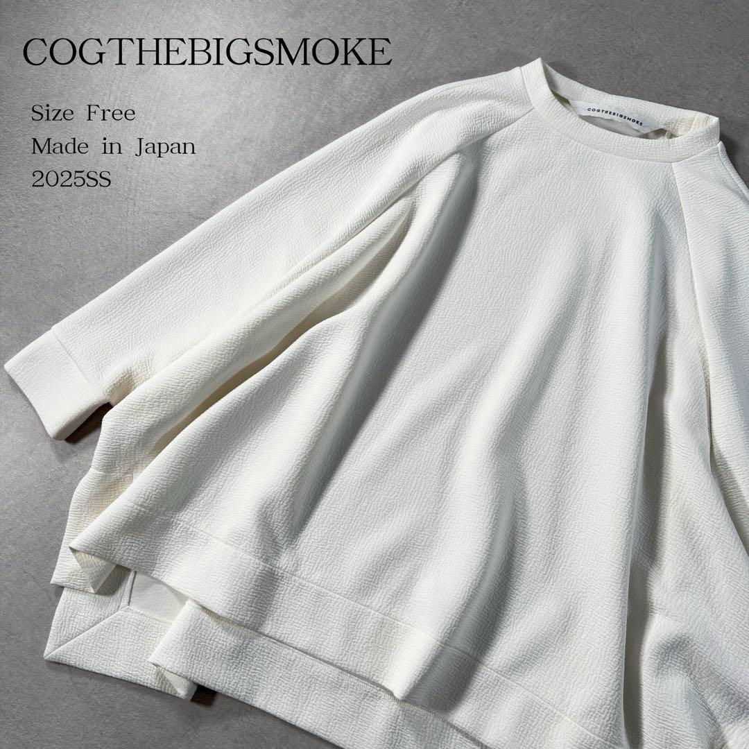 極美品 25SS COGTHEBIGSMOKE デイジートップ エンボス加工