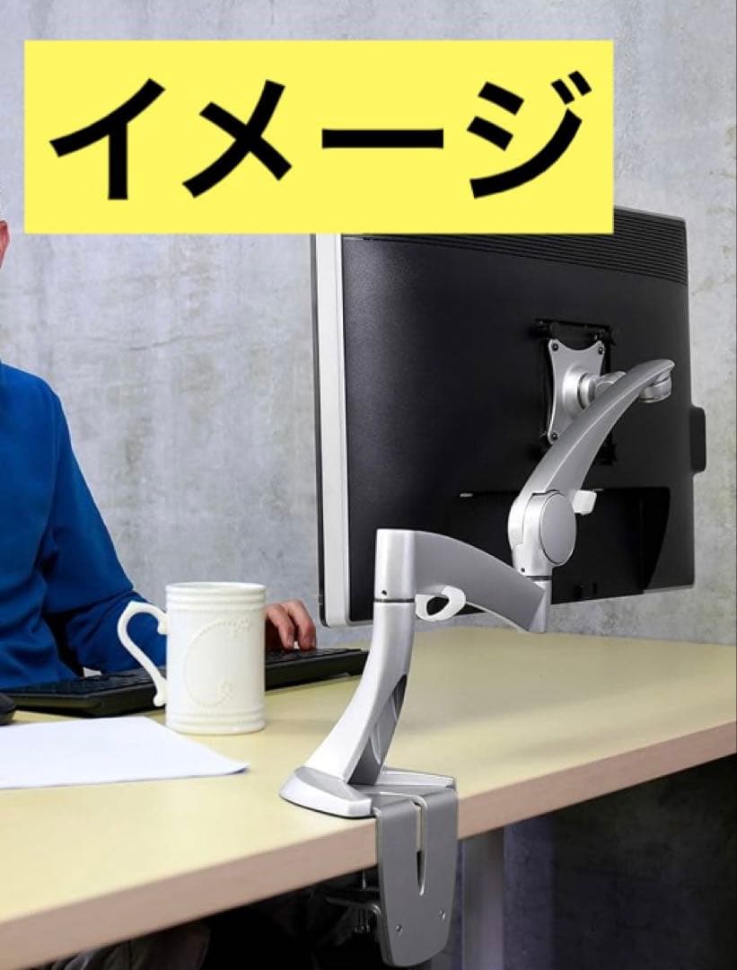 ERGOTRON エルゴトロン Neo-Flex LCDアーム　モニターアーム