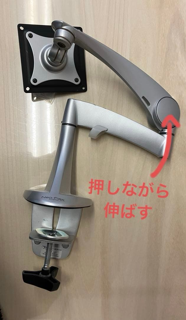 ERGOTRON エルゴトロン Neo-Flex LCDアーム　モニターアーム