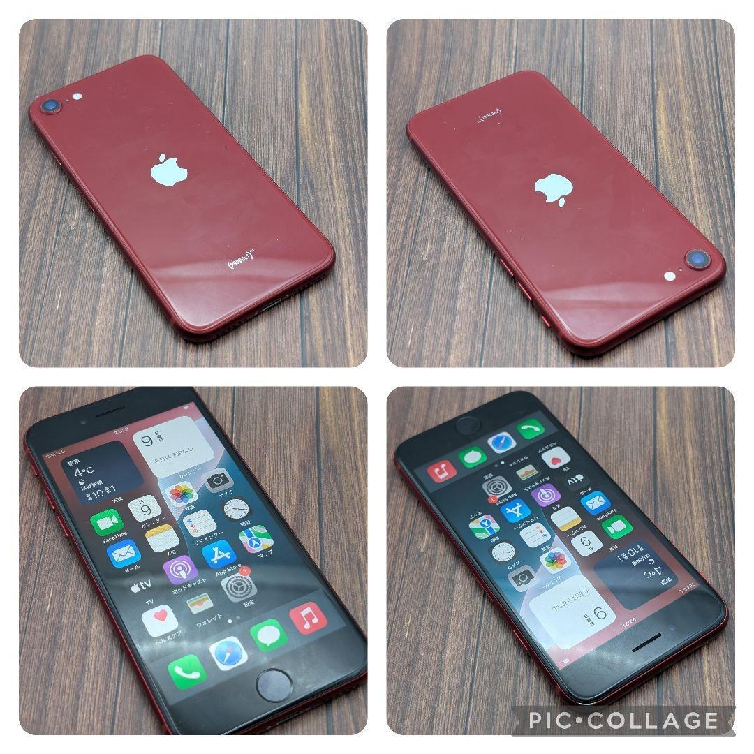 421 iPhoneSE3 RED 128GB【100%表示】バッテリー新品