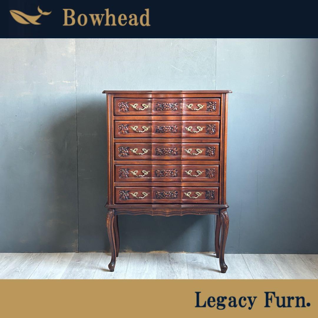 イタリア製　サイドボード　クラシック　クラシカル　5段チェスト　猫脚　HG