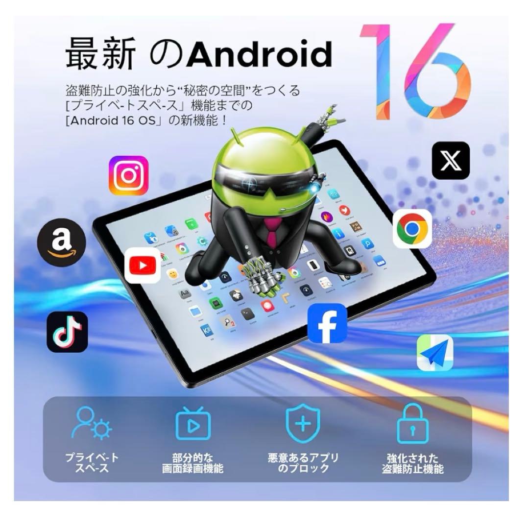 【新登場 Android 16 セット版 タブレット】DOOGEE U10セット