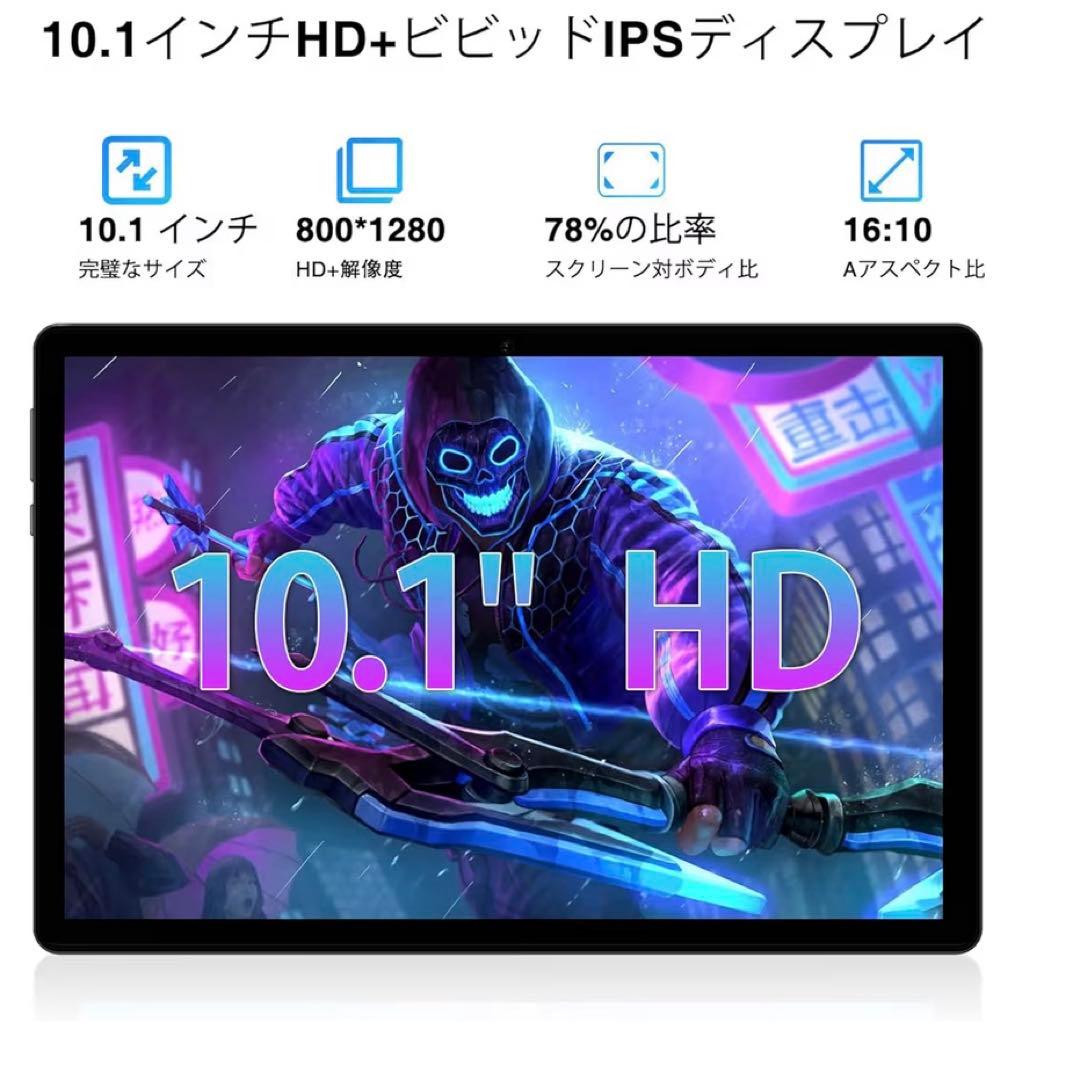 【新登場 Android 16 セット版 タブレット】DOOGEE U10セット