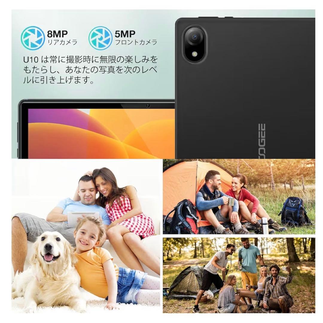 【新登場 Android 16 セット版 タブレット】DOOGEE U10セット