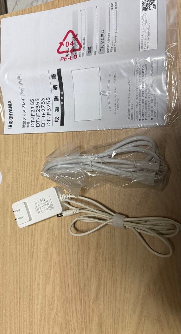 アイリスオーヤマ 27インチ ディスプレイ DT-IF2755-W