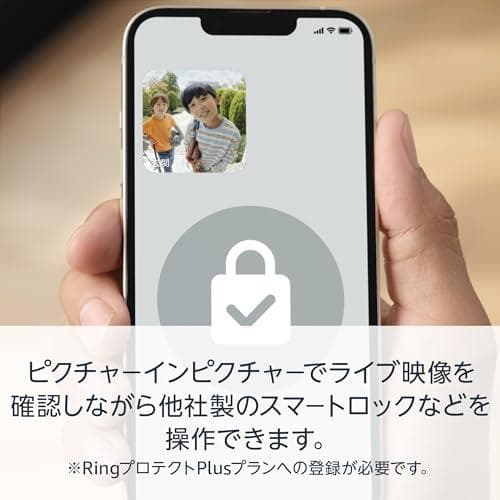 ARing Battery Doorbell Plus (リング ドアベルプラス