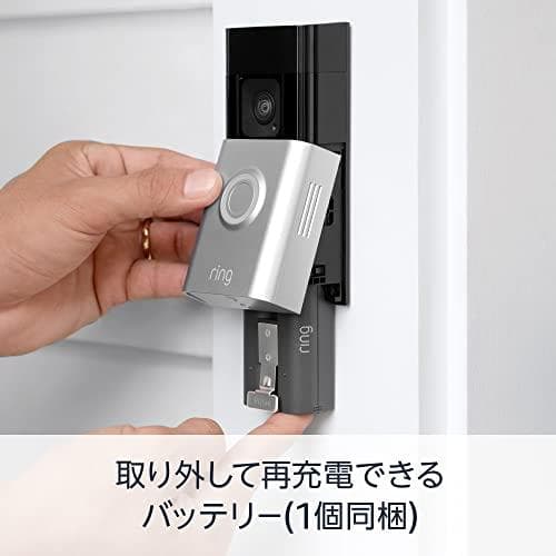 ARing Battery Doorbell Plus (リング ドアベルプラス