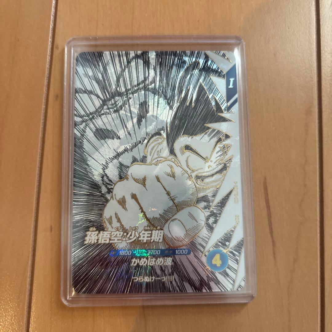 ドラゴンボールスーパーダイバーズ GDR SDVTB カード