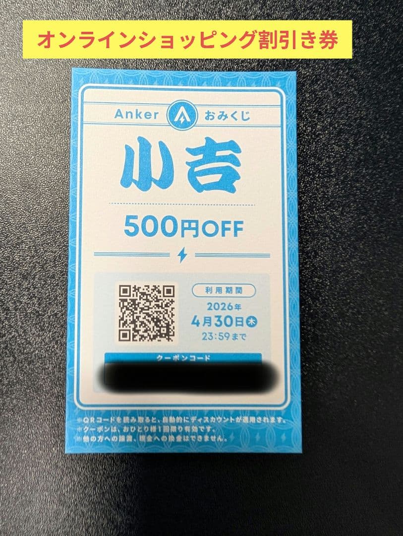 ワイヤレスイヤホン&ミニスピーカー