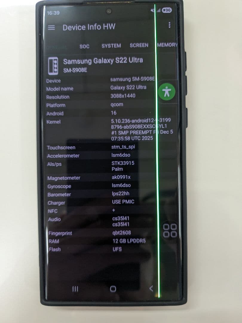 スマートフォン本体 Galaxy S22 Ultra