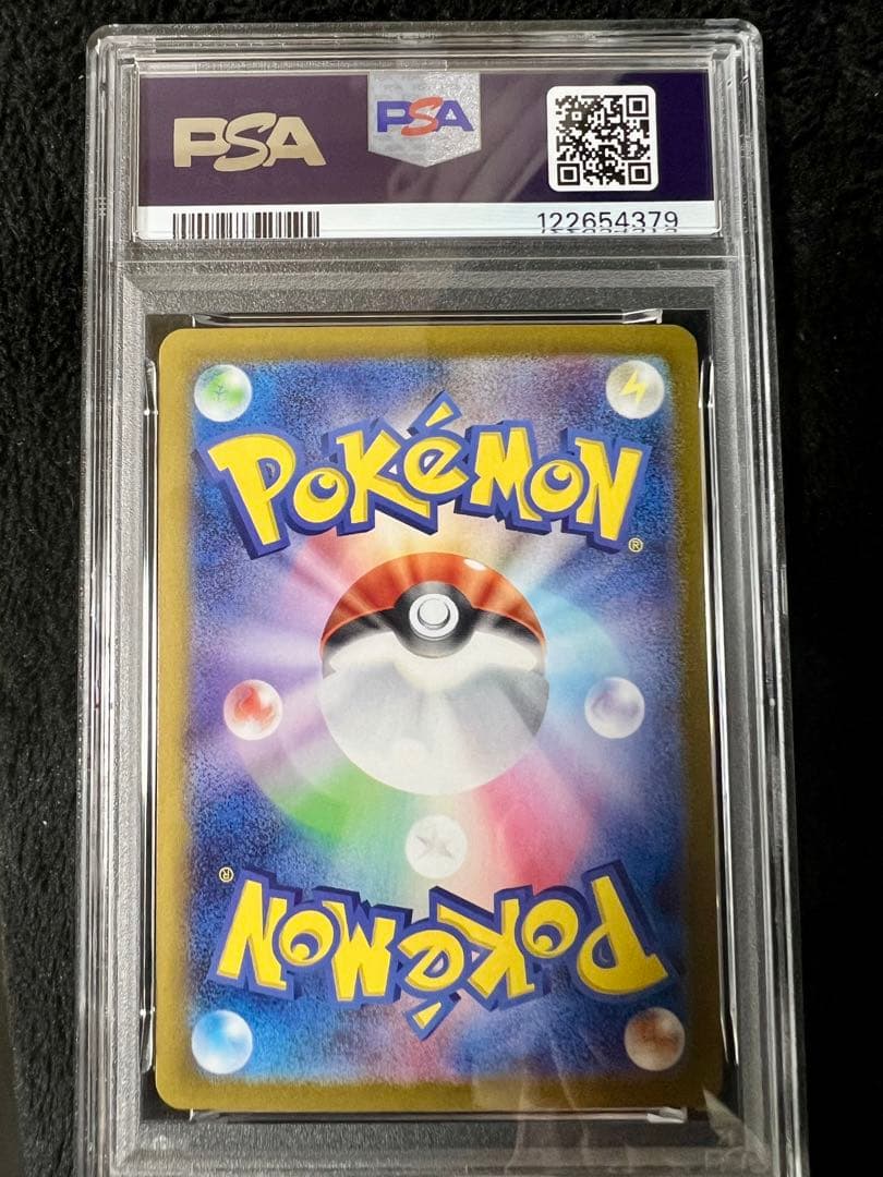 【psa10】 エーフィ ex sar テラスタルフェスex【極美品】